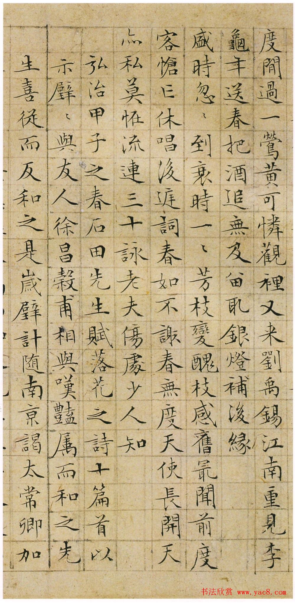 ������35��С���仨ʫ����60��