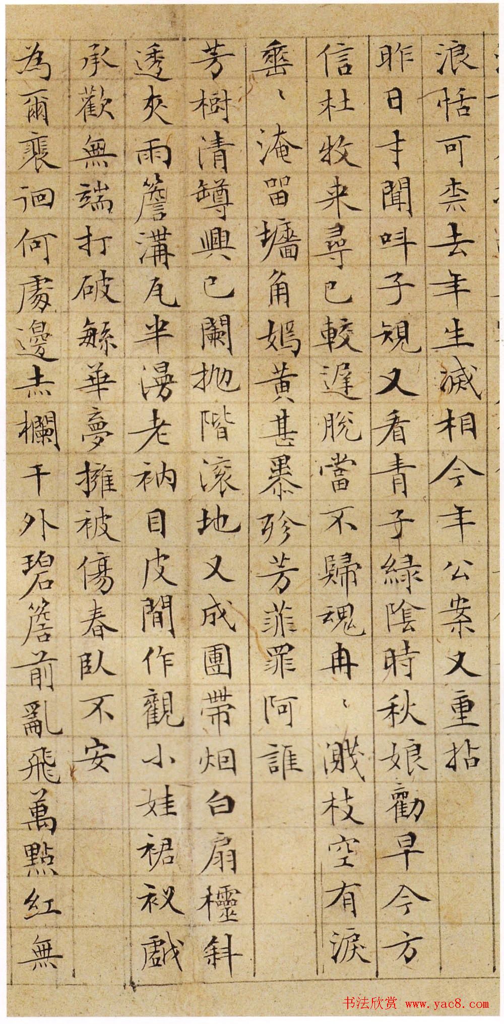 ������35��С���仨ʫ����60��