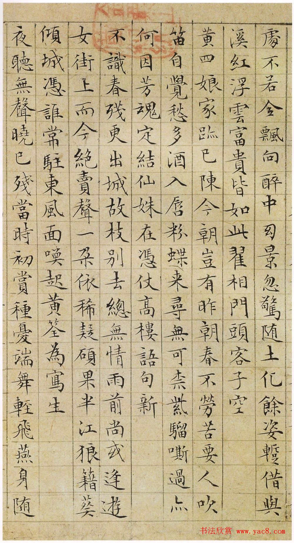 ������35��С���仨ʫ����60��