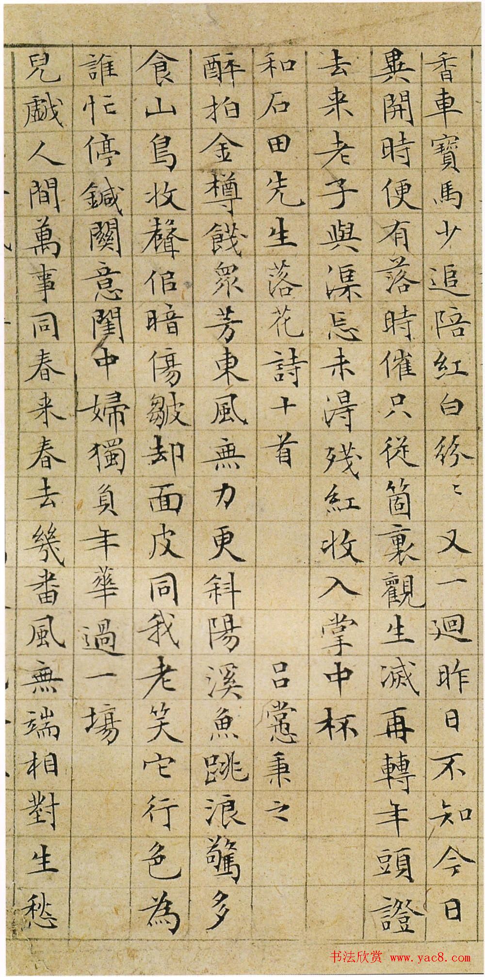 ������35��С���仨ʫ����60��