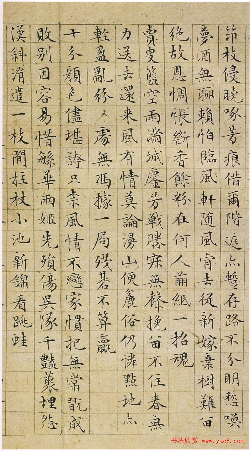 ������35��С���仨ʫ����60��