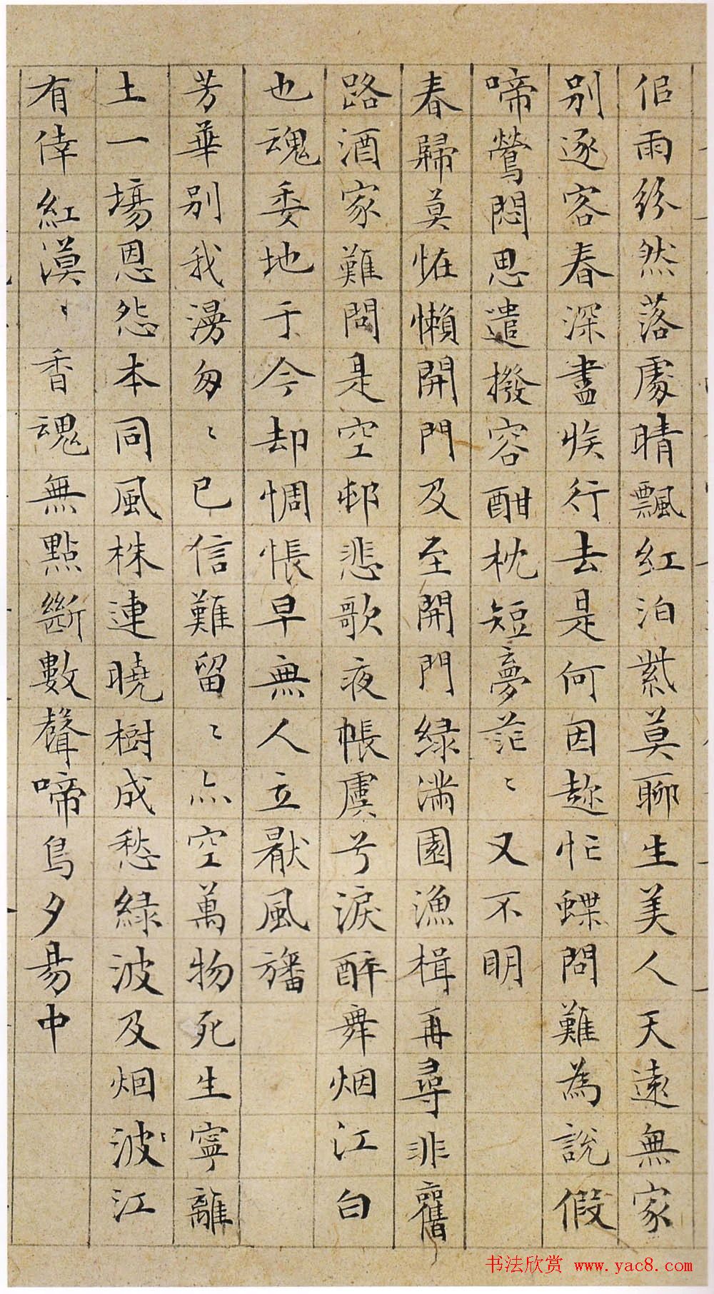 ������35��С���仨ʫ����60��