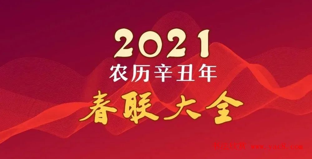 2021ţ괺ȫ