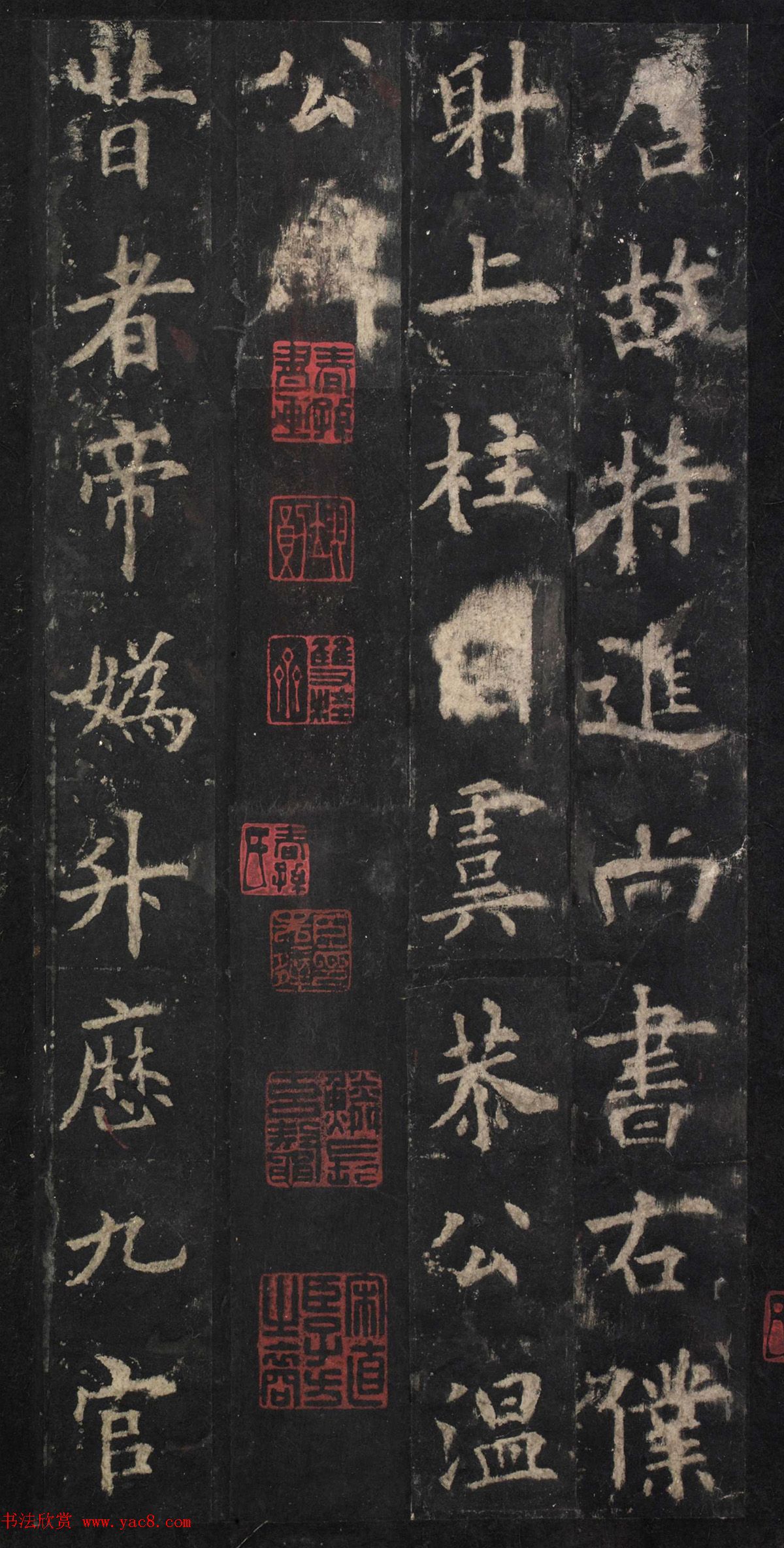 欧阳询81岁楷书《虞恭公温彦博碑》南宋拓本 欧阳询81岁楷书《虞恭公温彦博碑》南宋拓本