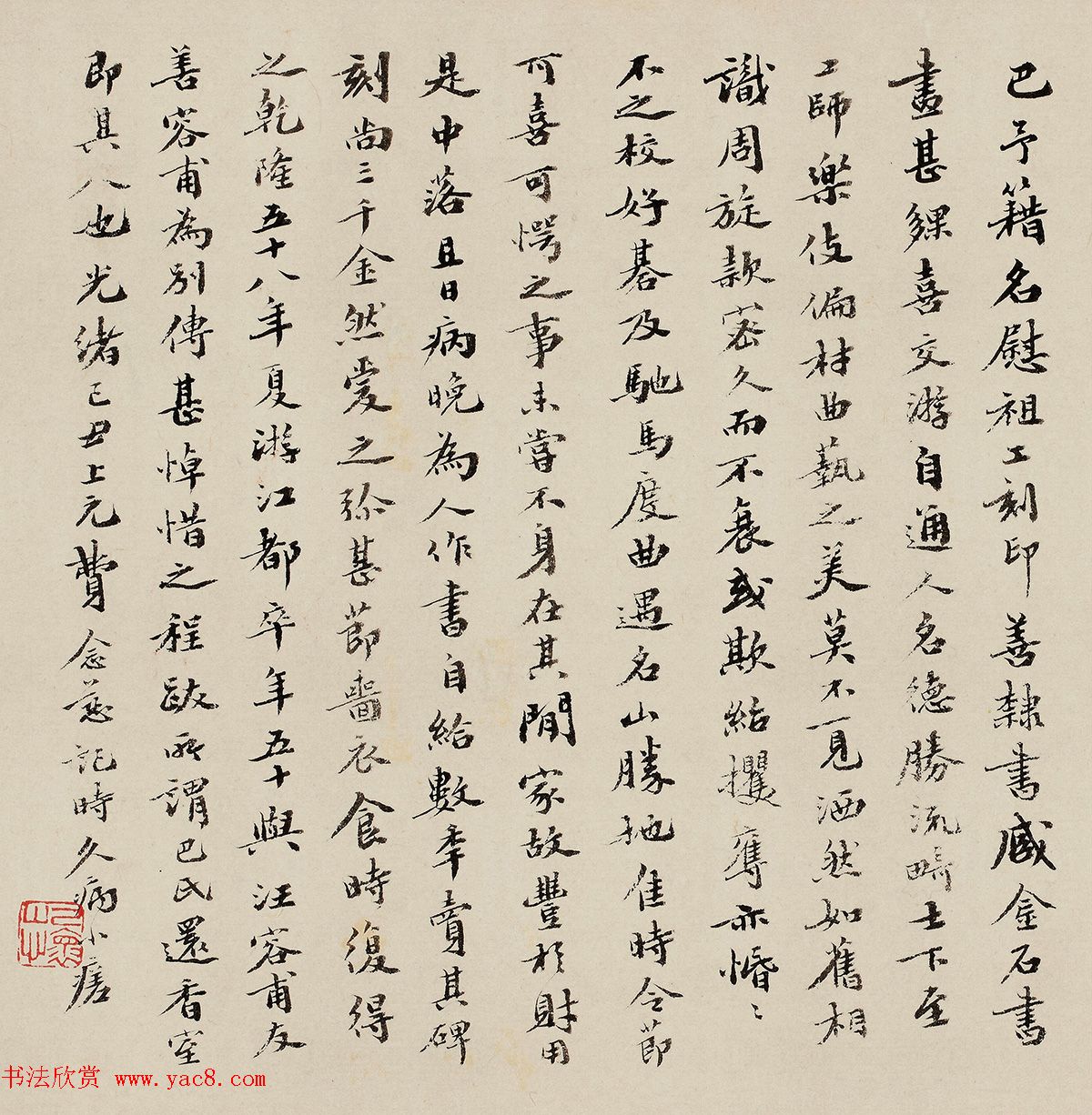 鷨ǰο桷