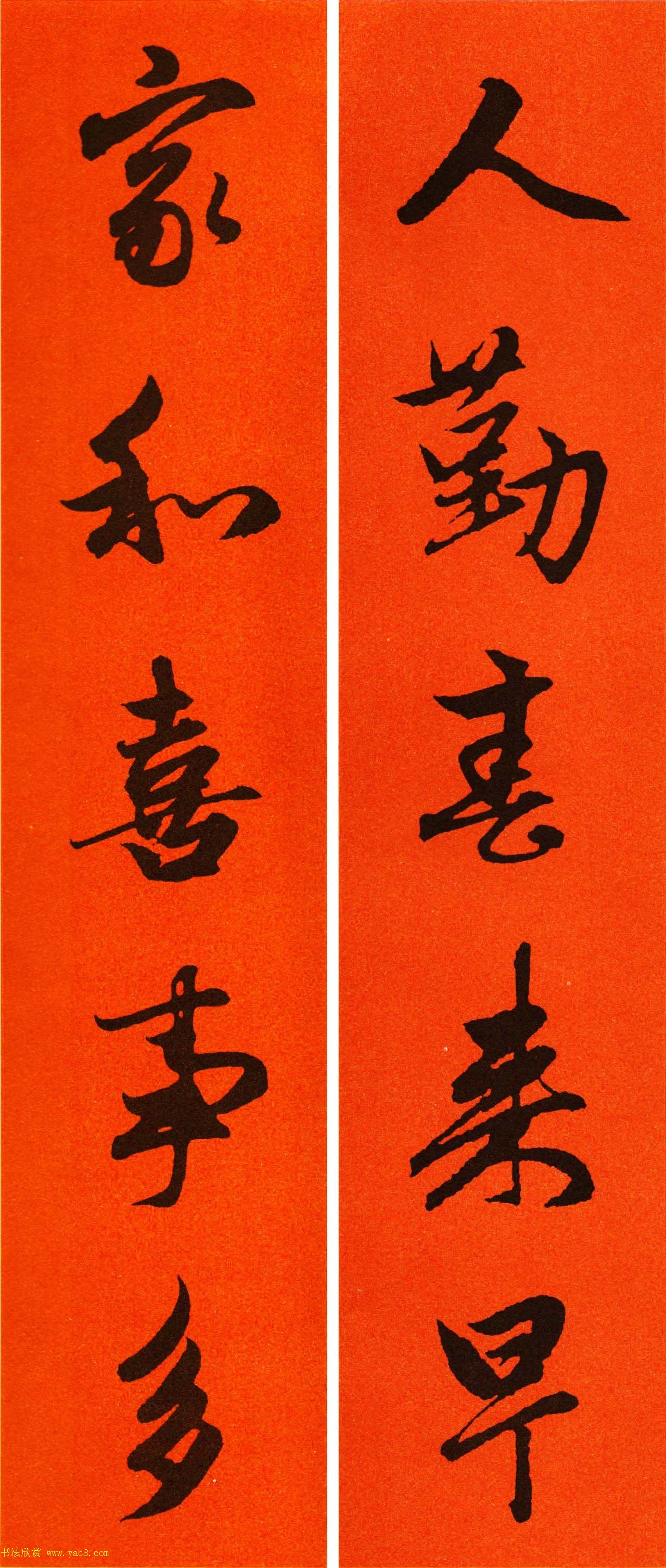 2021\鷨ִ65