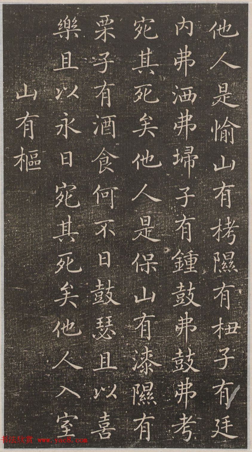 唐朝宰相褚遂良小楷《诗唐风》_书法碑帖_书法欣赏