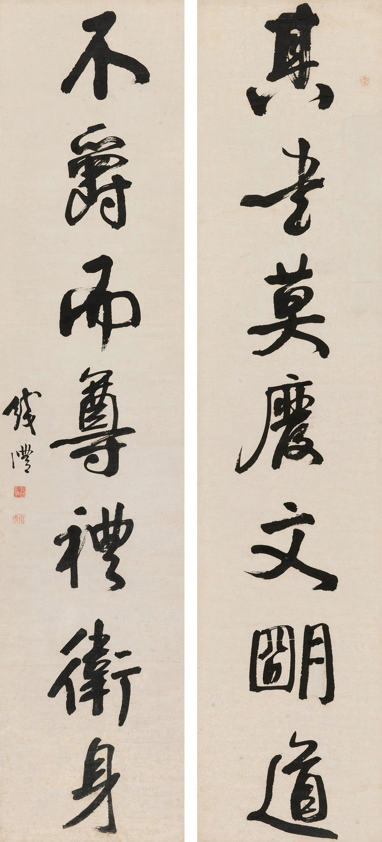 “滇中第一完人”钱沣书法对联专辑