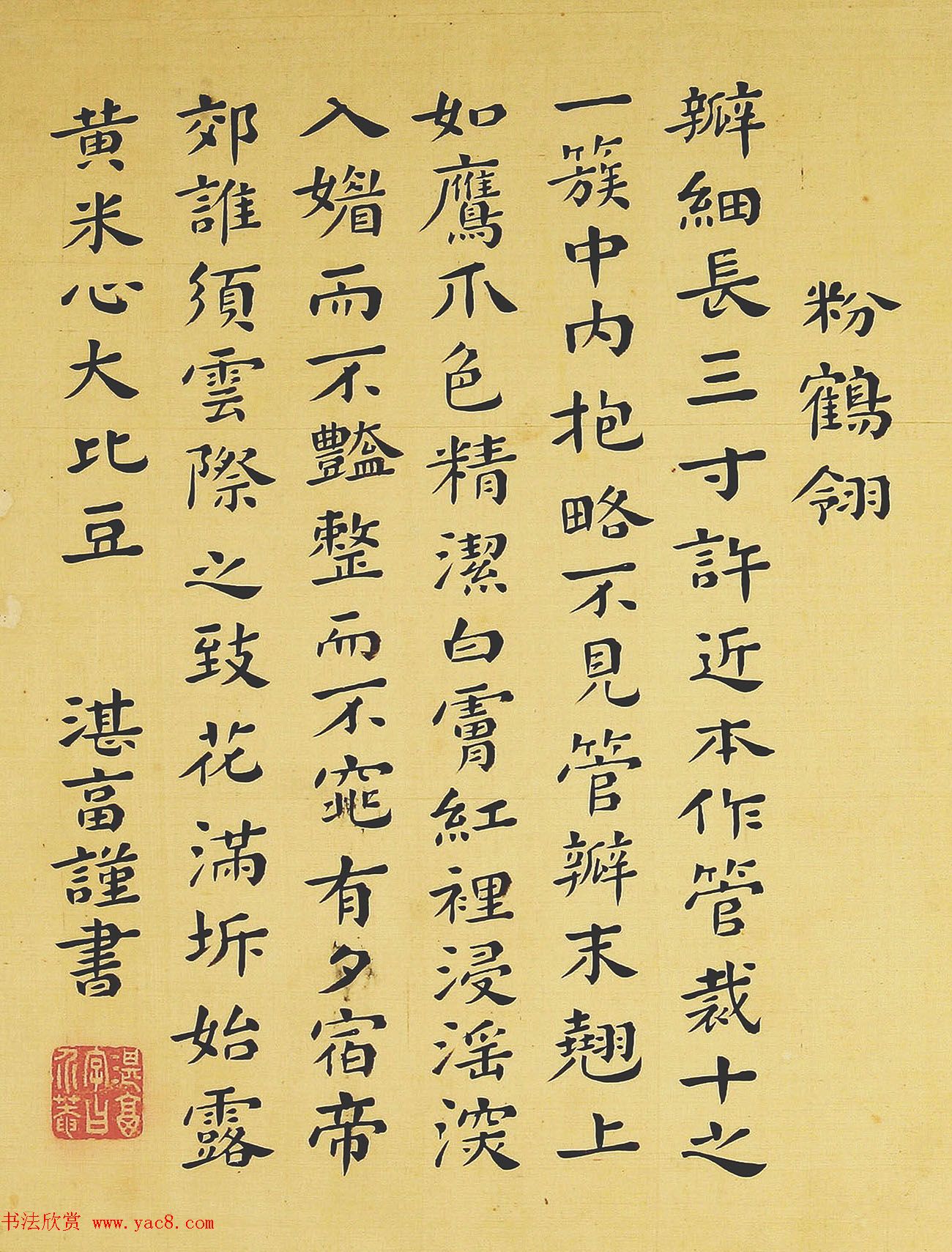 鷨տ}顶סҳ