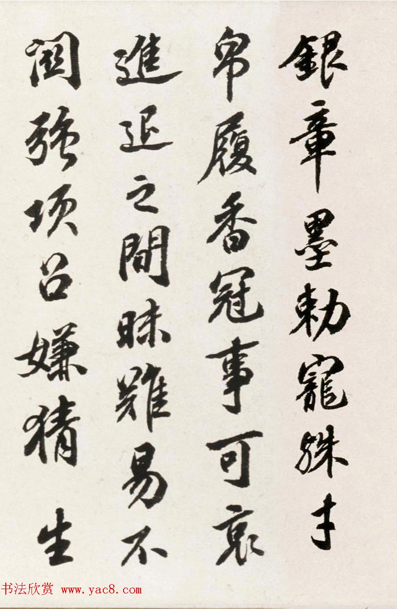 Դ鷨Ϊ