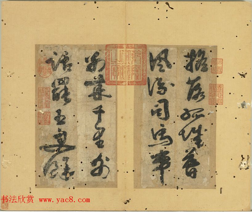 书法册页《蝉离诗帖》