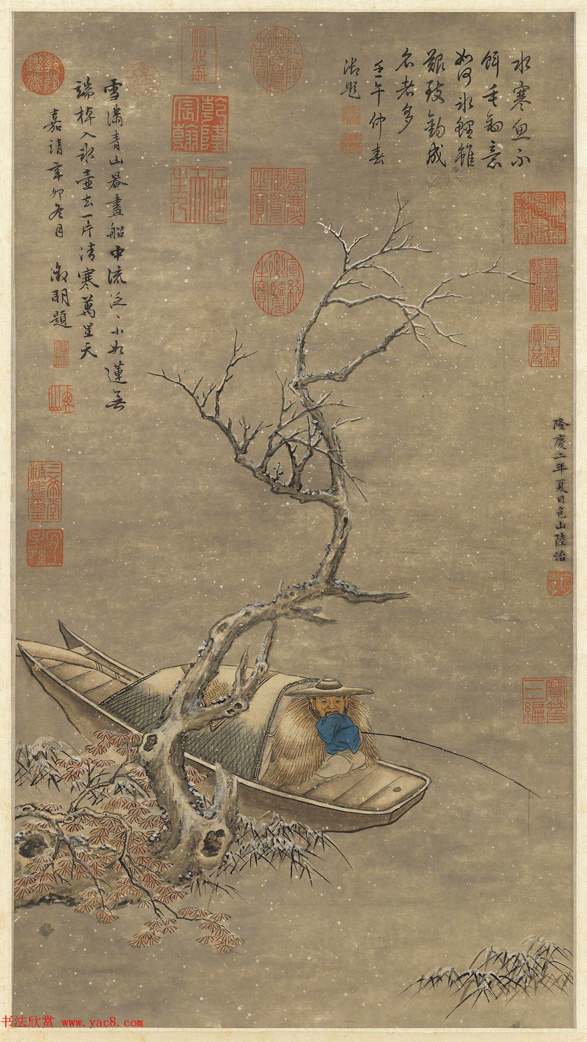 文徵明（款）行书题寒江钓艇轴传世字画书法欣赏