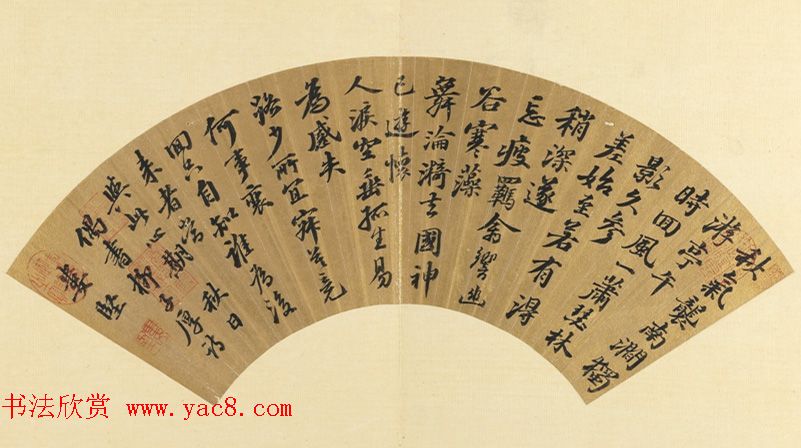 明代娄坚书法作品欣赏