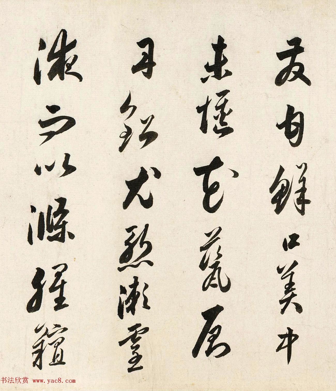 明代娄坚行书手卷《茶赋》