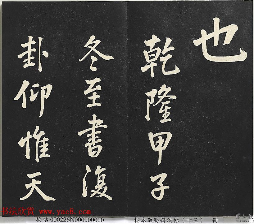 Ǭ¡п鷨鸴ԡ