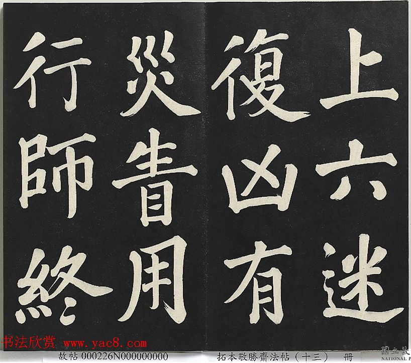 Ǭ¡п鷨鸴ԡ