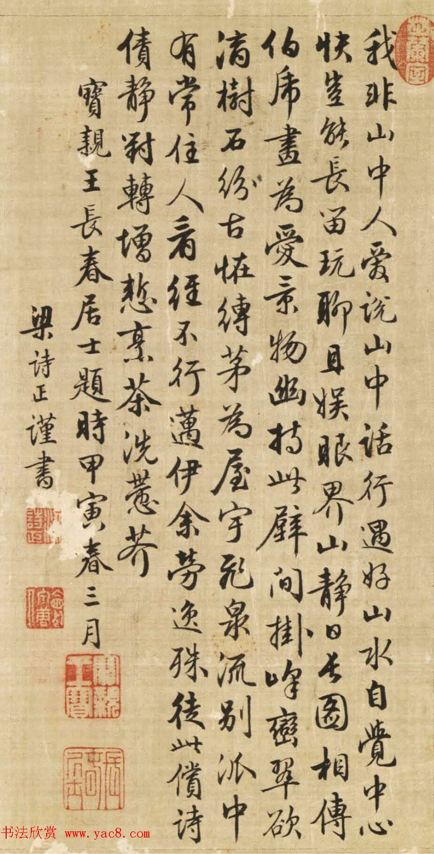 ʫ顶Ʋ2