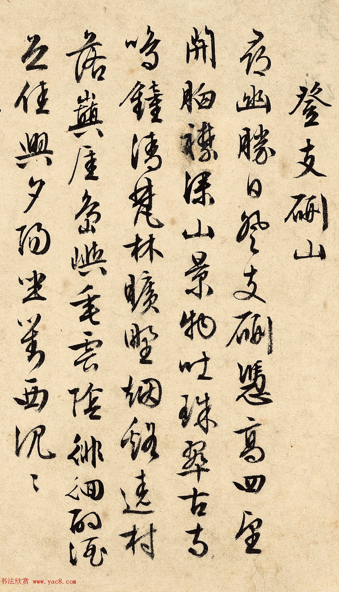ʫ
