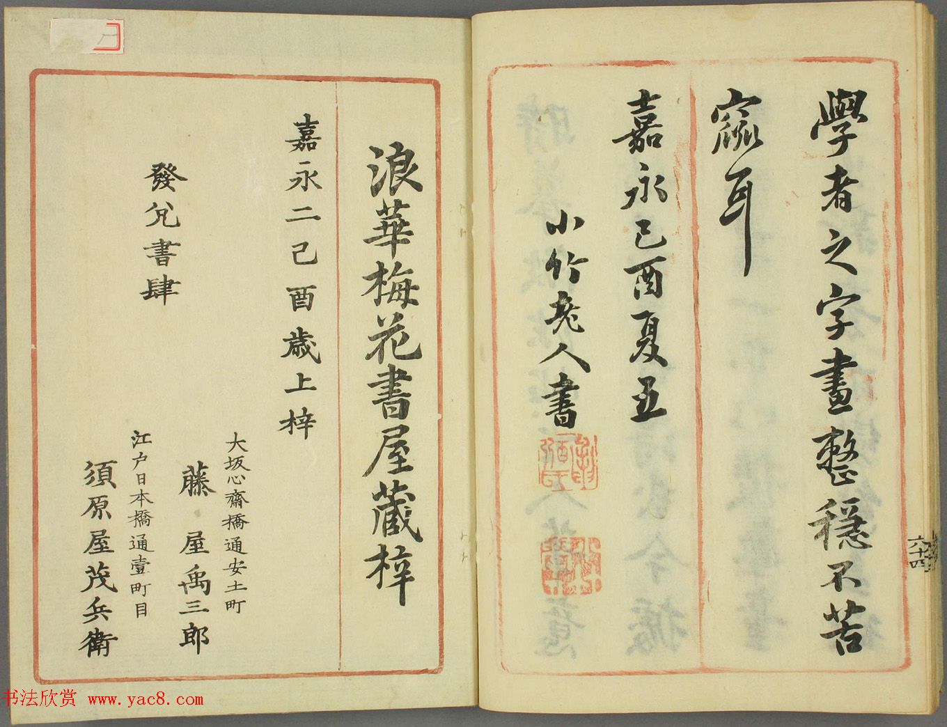 �ձ�����С���鷨��ǧ���ġ�Ǭ��2��ϼ�