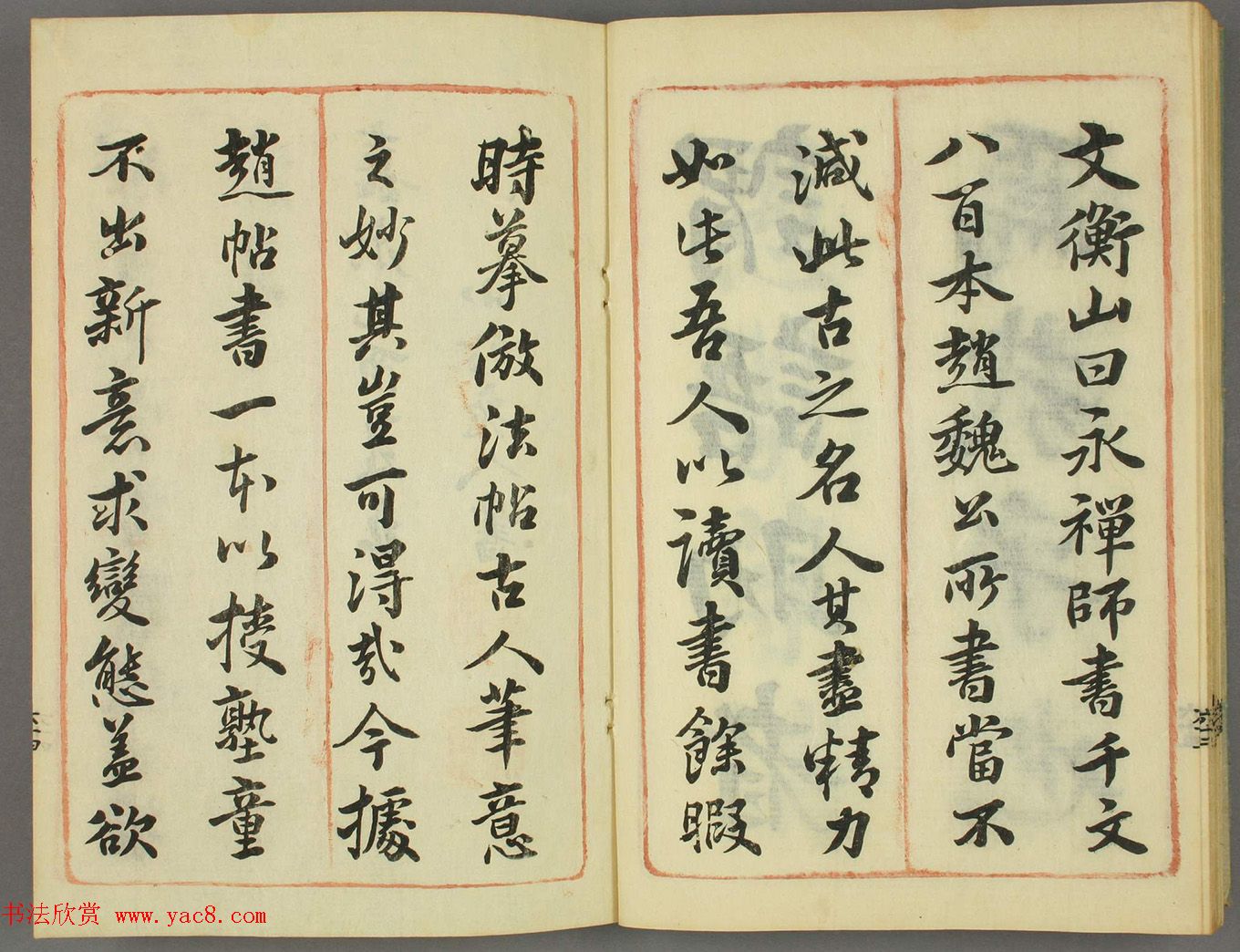 �ձ�����С���鷨��ǧ���ġ�Ǭ��2��ϼ�