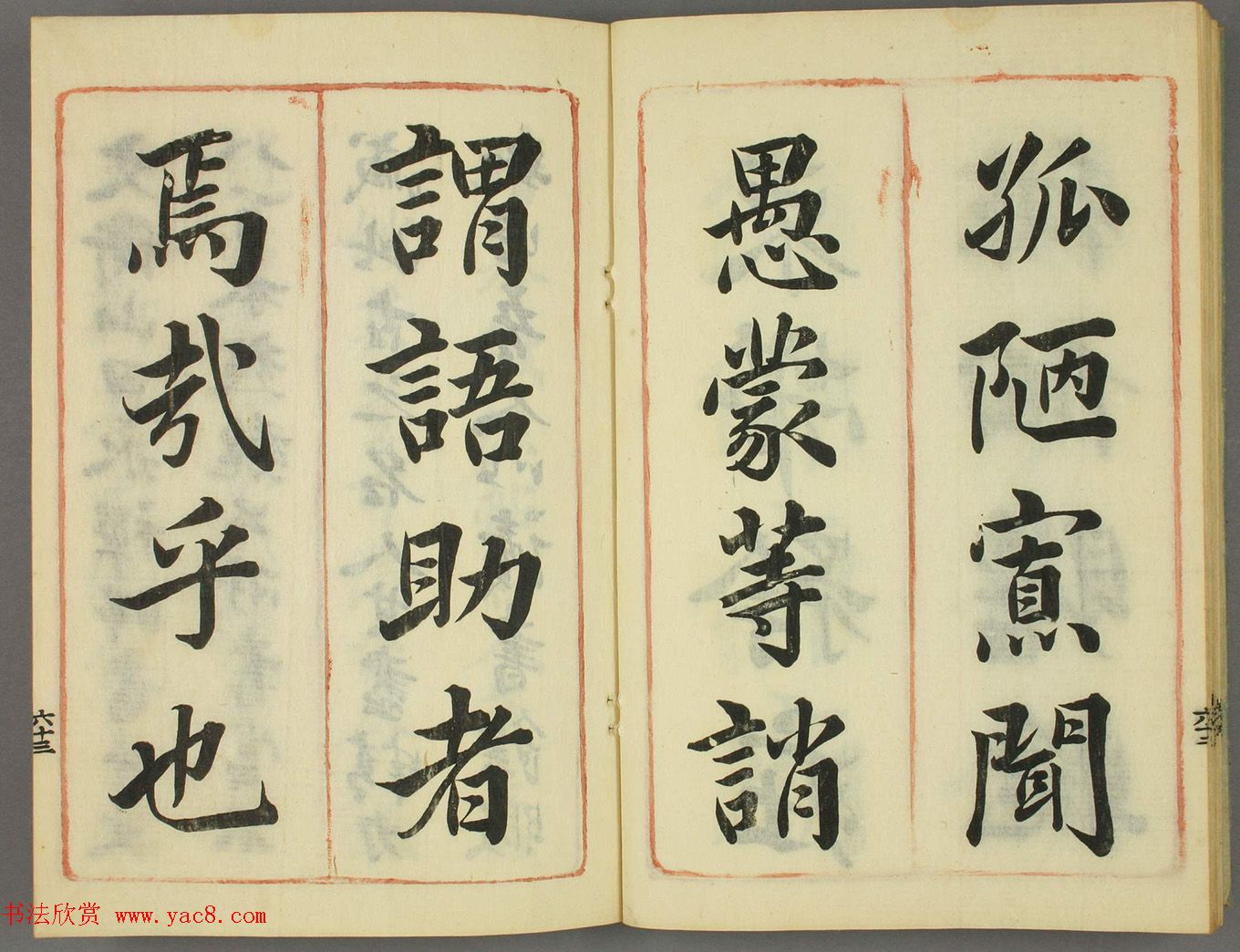 �ձ�����С���鷨��ǧ���ġ�Ǭ��2��ϼ�