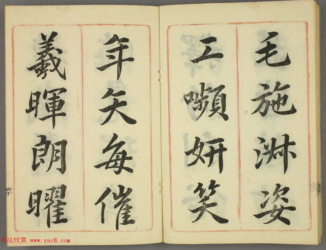 �ձ�����С���鷨��ǧ���ġ�Ǭ��2��ϼ�