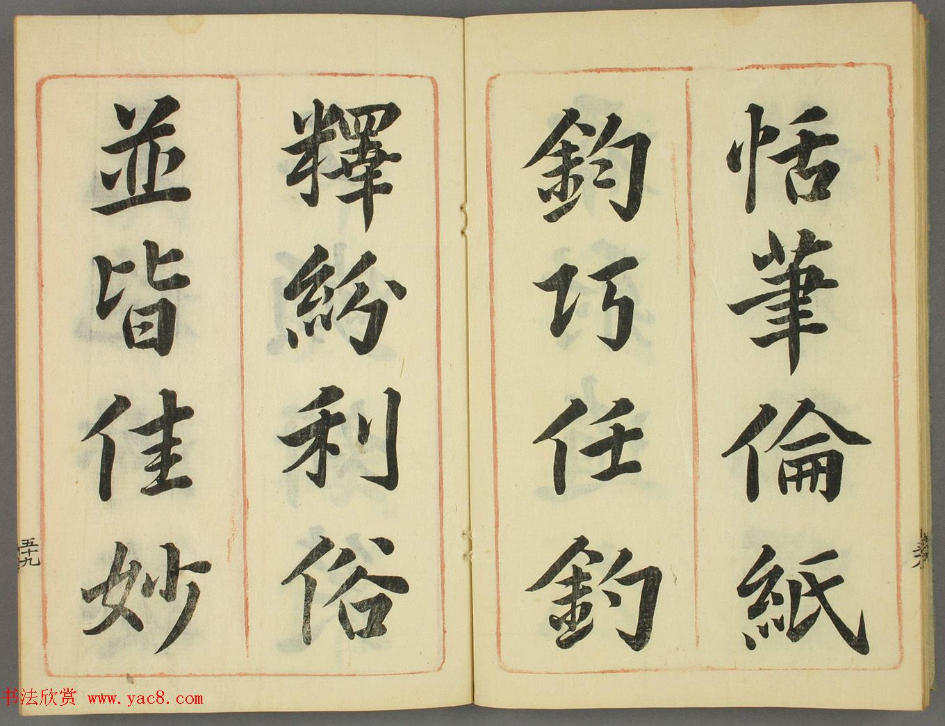 �ձ�����С���鷨��ǧ���ġ�Ǭ��2��ϼ�