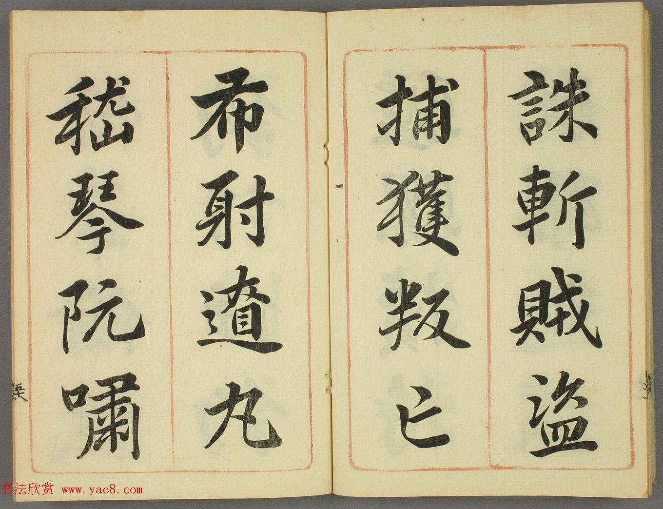 �ձ�����С���鷨��ǧ���ġ�Ǭ��2��ϼ�