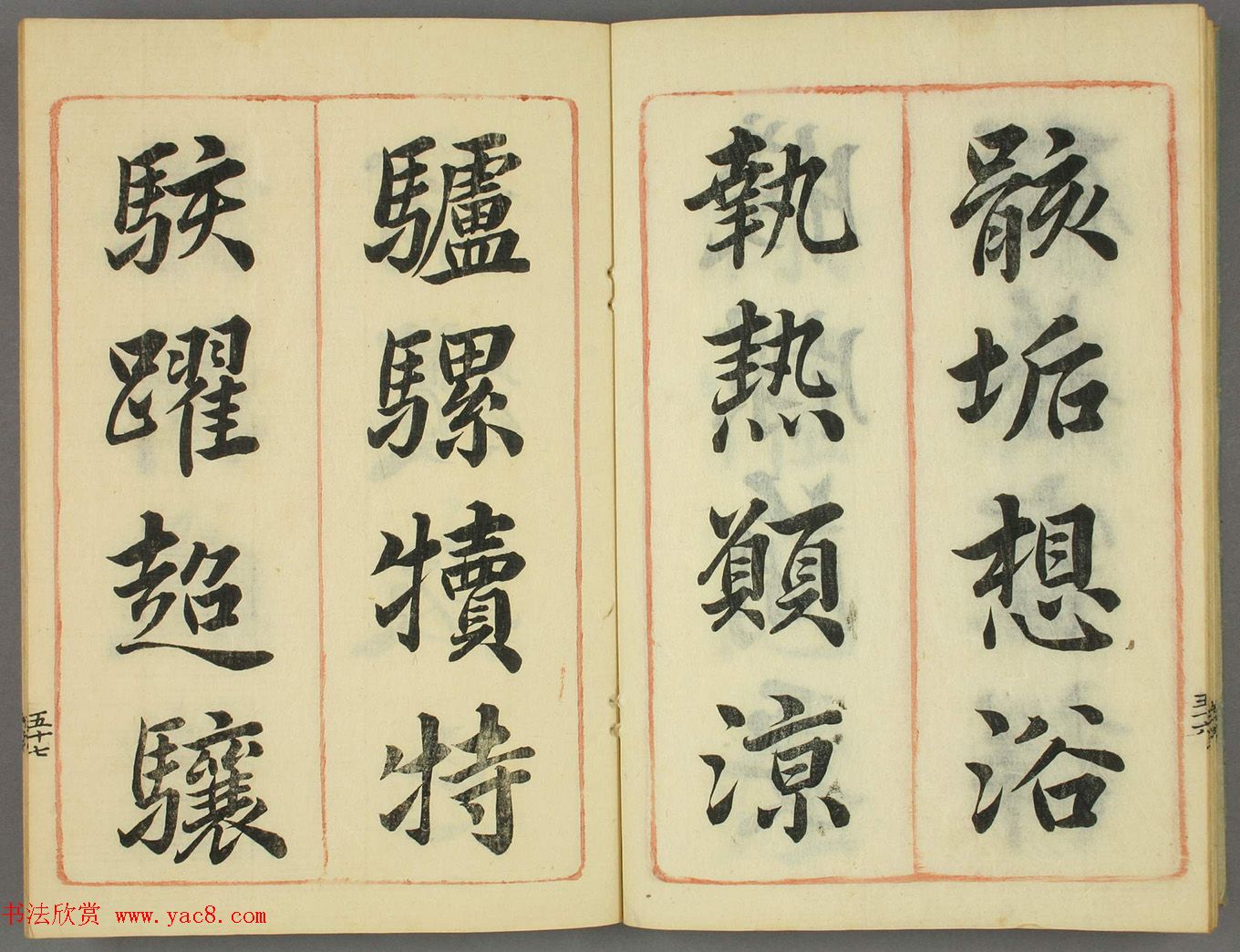 �ձ�����С���鷨��ǧ���ġ�Ǭ��2��ϼ�