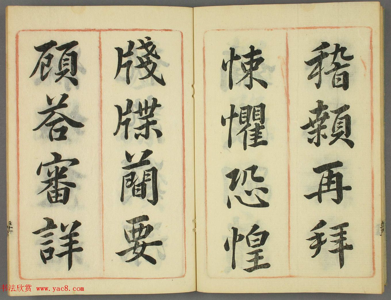 �ձ�����С���鷨��ǧ���ġ�Ǭ��2��ϼ�