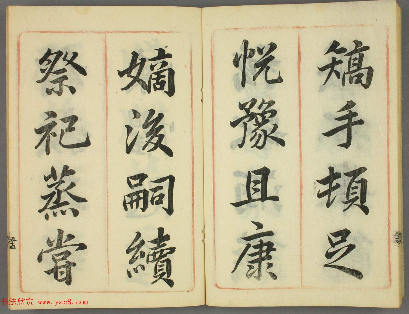 �ձ�����С���鷨��ǧ���ġ�Ǭ��2��ϼ�