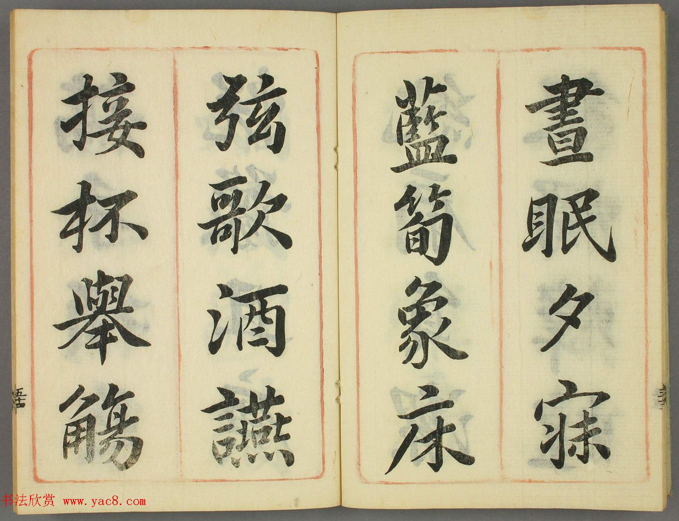 �ձ�����С���鷨��ǧ���ġ�Ǭ��2��ϼ�