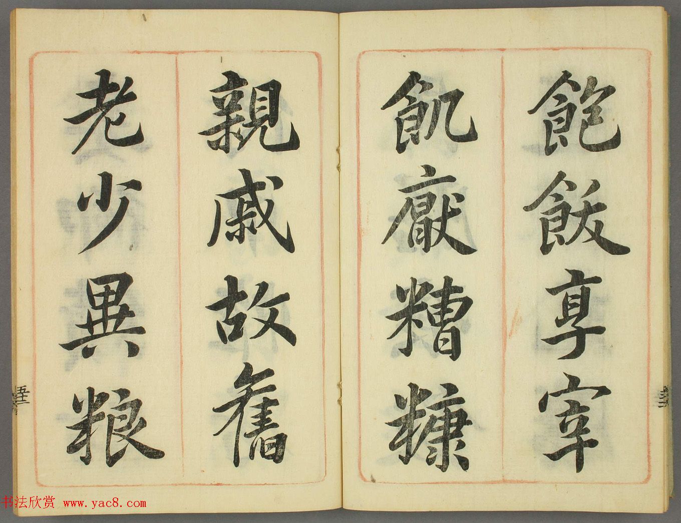 �ձ�����С���鷨��ǧ���ġ�Ǭ��2��ϼ�