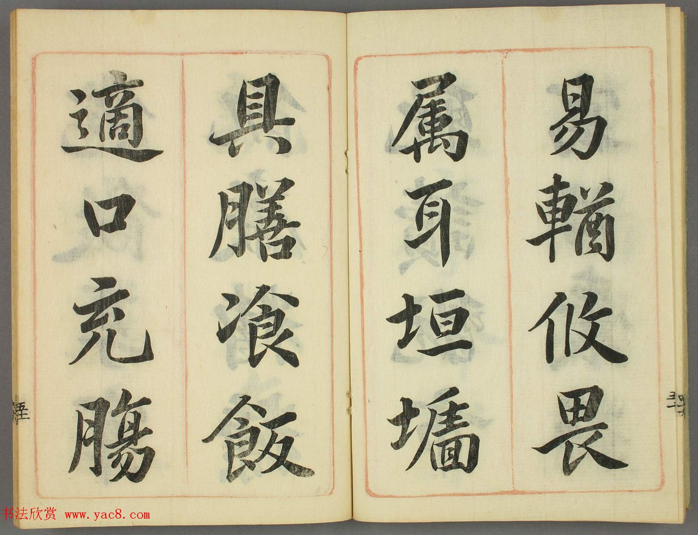 �ձ�����С���鷨��ǧ���ġ�Ǭ��2��ϼ�