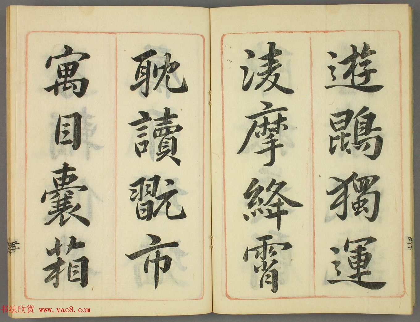 �ձ�����С���鷨��ǧ���ġ�Ǭ��2��ϼ�