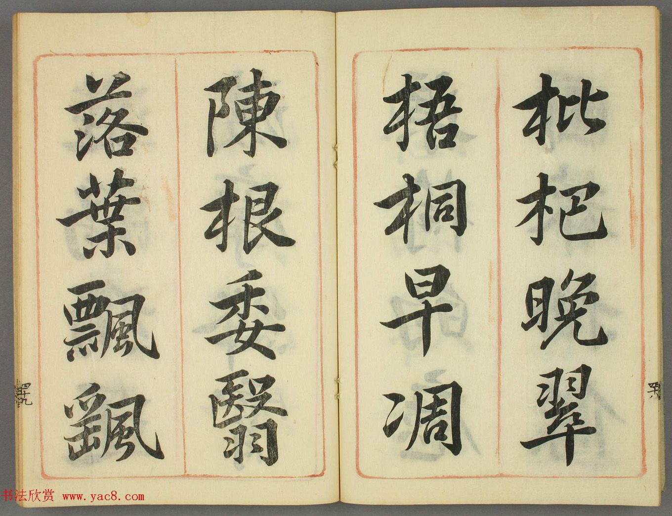 �ձ�����С���鷨��ǧ���ġ�Ǭ��2��ϼ�