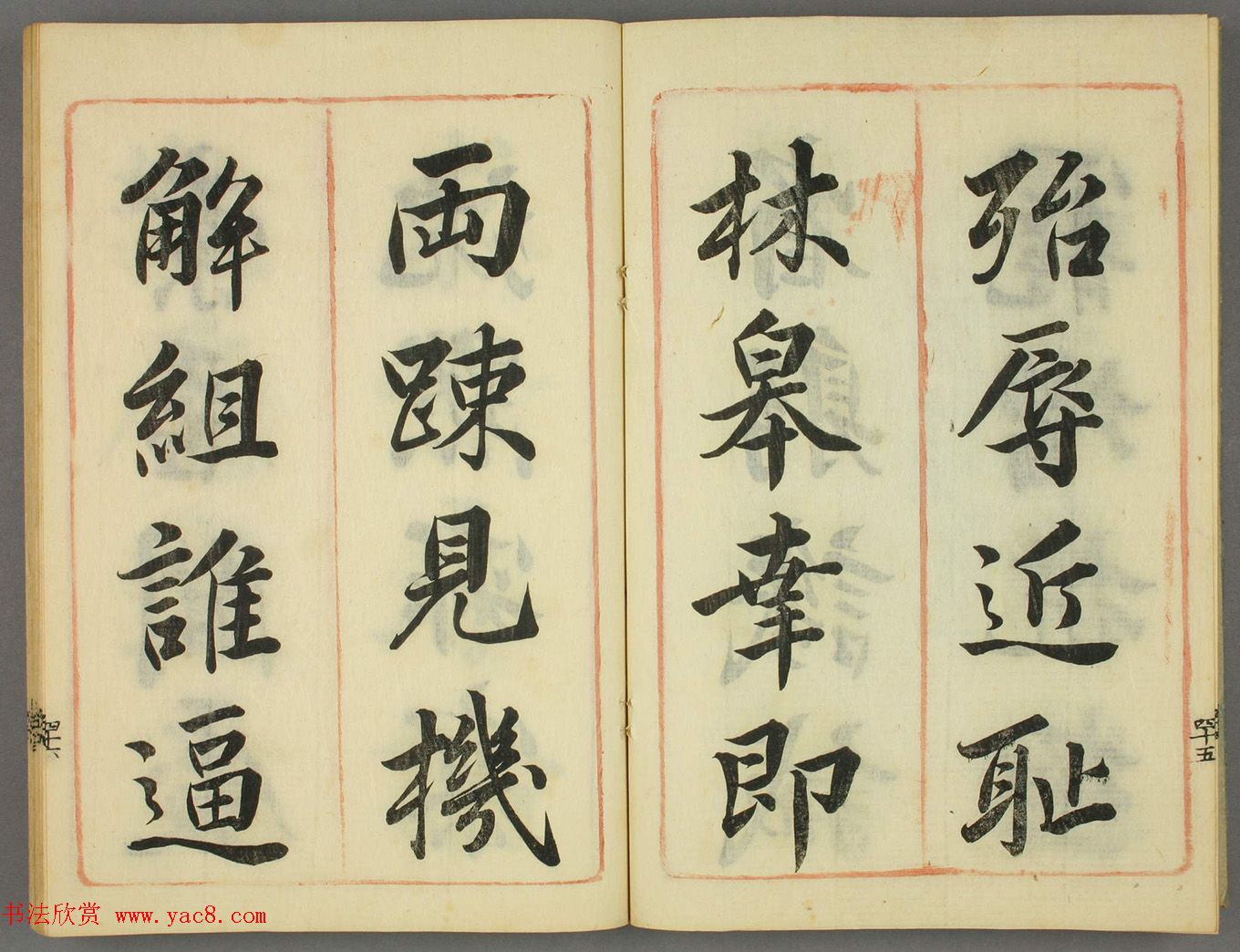 �ձ�����С���鷨��ǧ���ġ�Ǭ��2��ϼ�