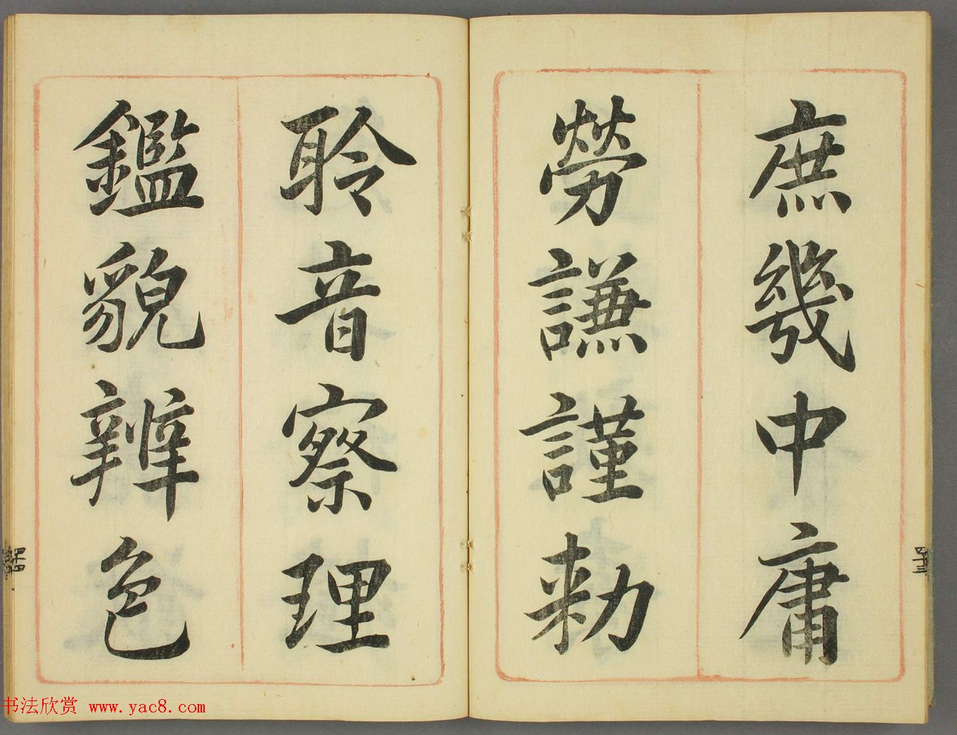 �ձ�����С���鷨��ǧ���ġ�Ǭ��2��ϼ�