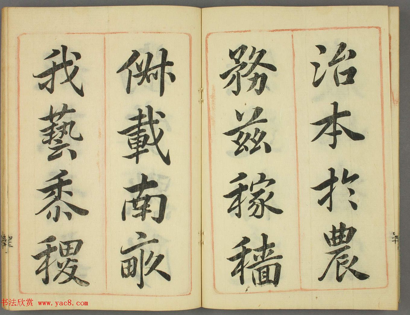 �ձ�����С���鷨��ǧ���ġ�Ǭ��2��ϼ�