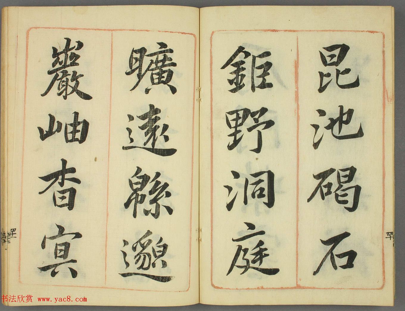 �ձ�����С���鷨��ǧ���ġ�Ǭ��2��ϼ�