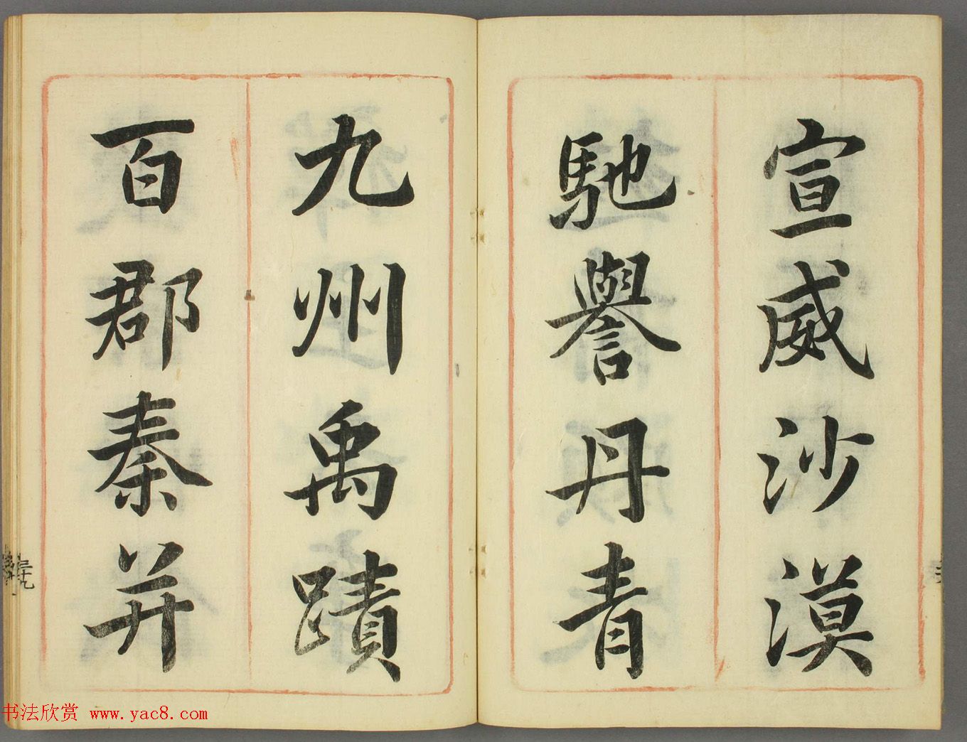 �ձ�����С���鷨��ǧ���ġ�Ǭ��2��ϼ�