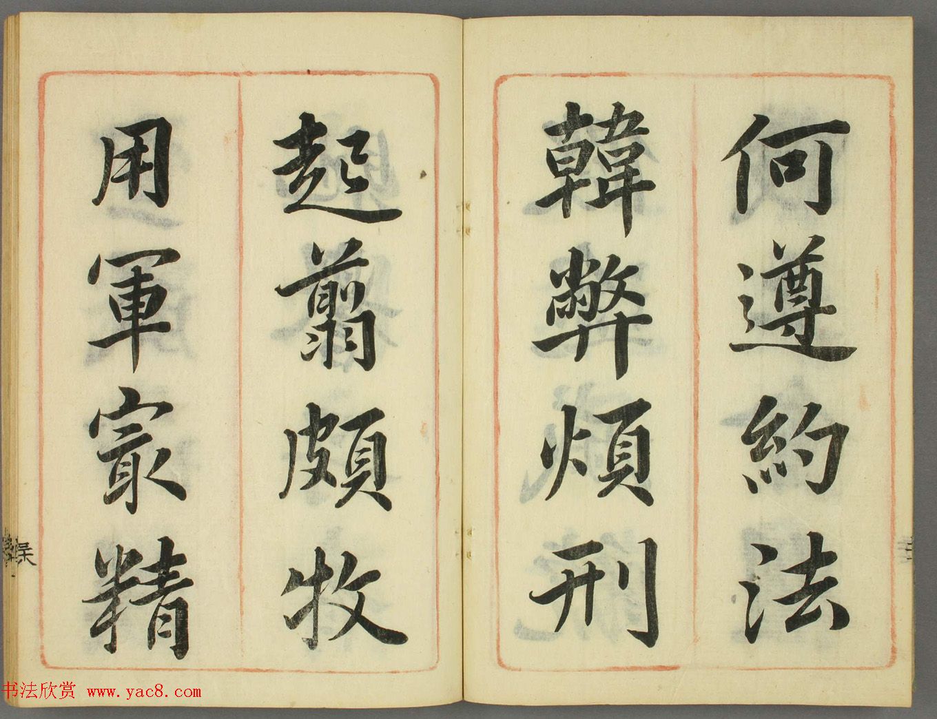 �ձ�����С���鷨��ǧ���ġ�Ǭ��2��ϼ�