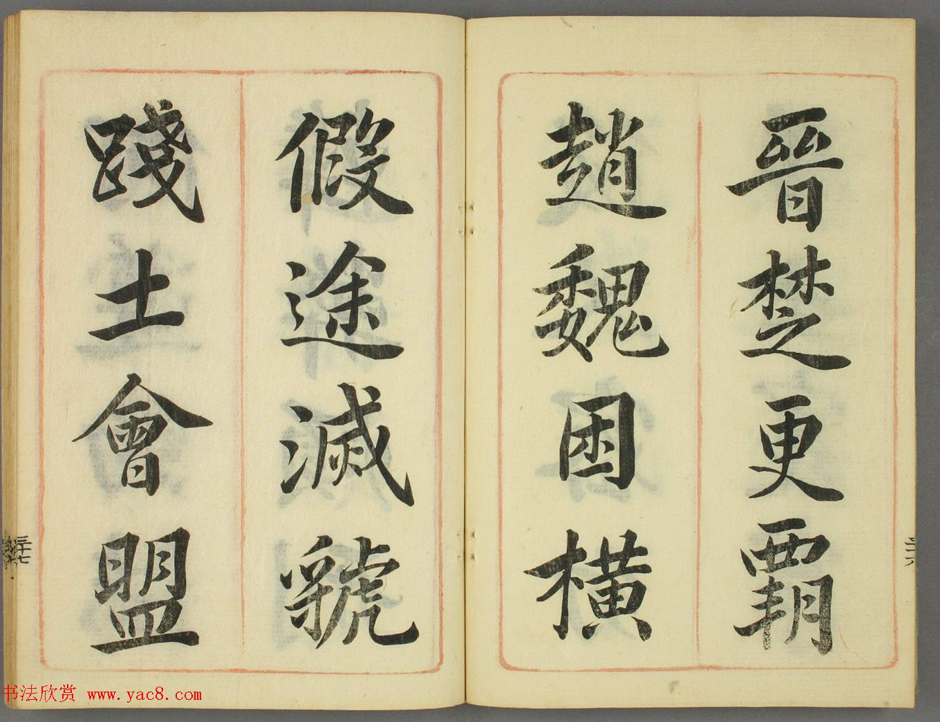 �ձ�����С���鷨��ǧ���ġ�Ǭ��2��ϼ�