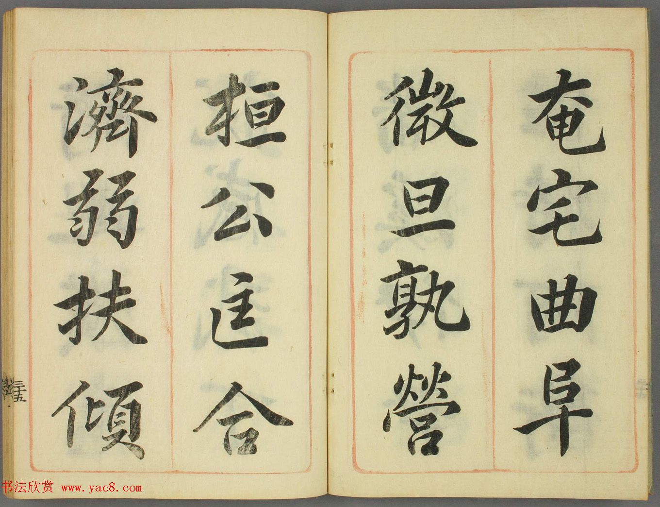 �ձ�����С���鷨��ǧ���ġ�Ǭ��2��ϼ�