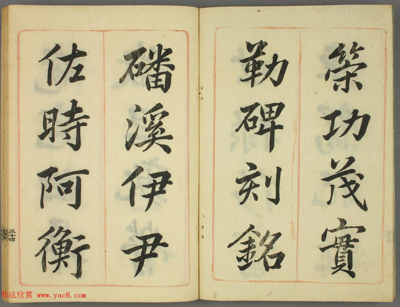 �ձ�����С���鷨��ǧ���ġ�Ǭ��2��ϼ�