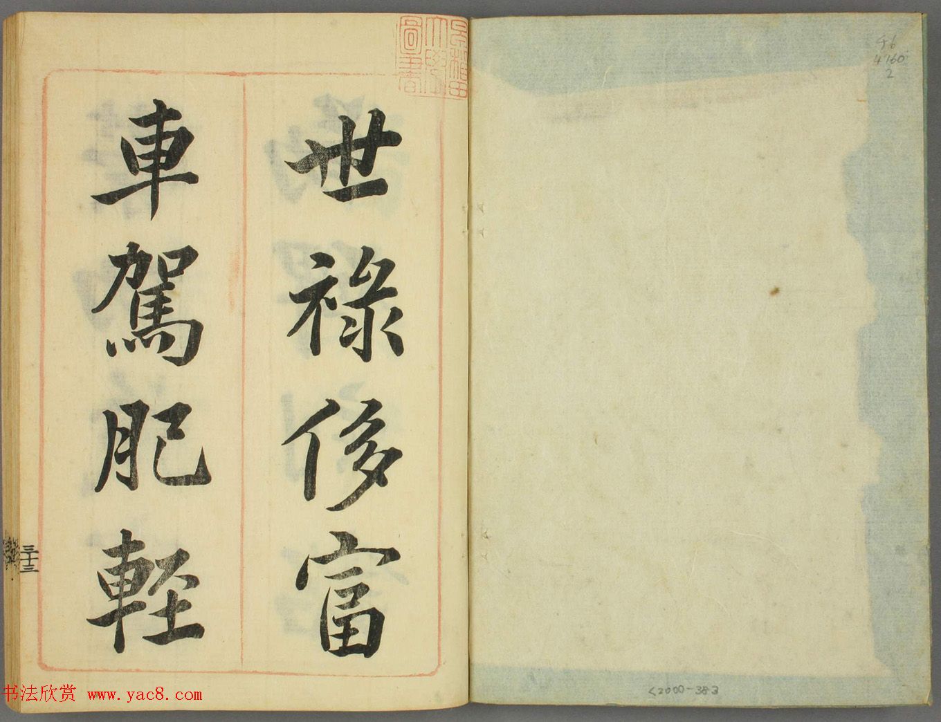 �ձ�����С���鷨��ǧ���ġ�Ǭ��2��ϼ�