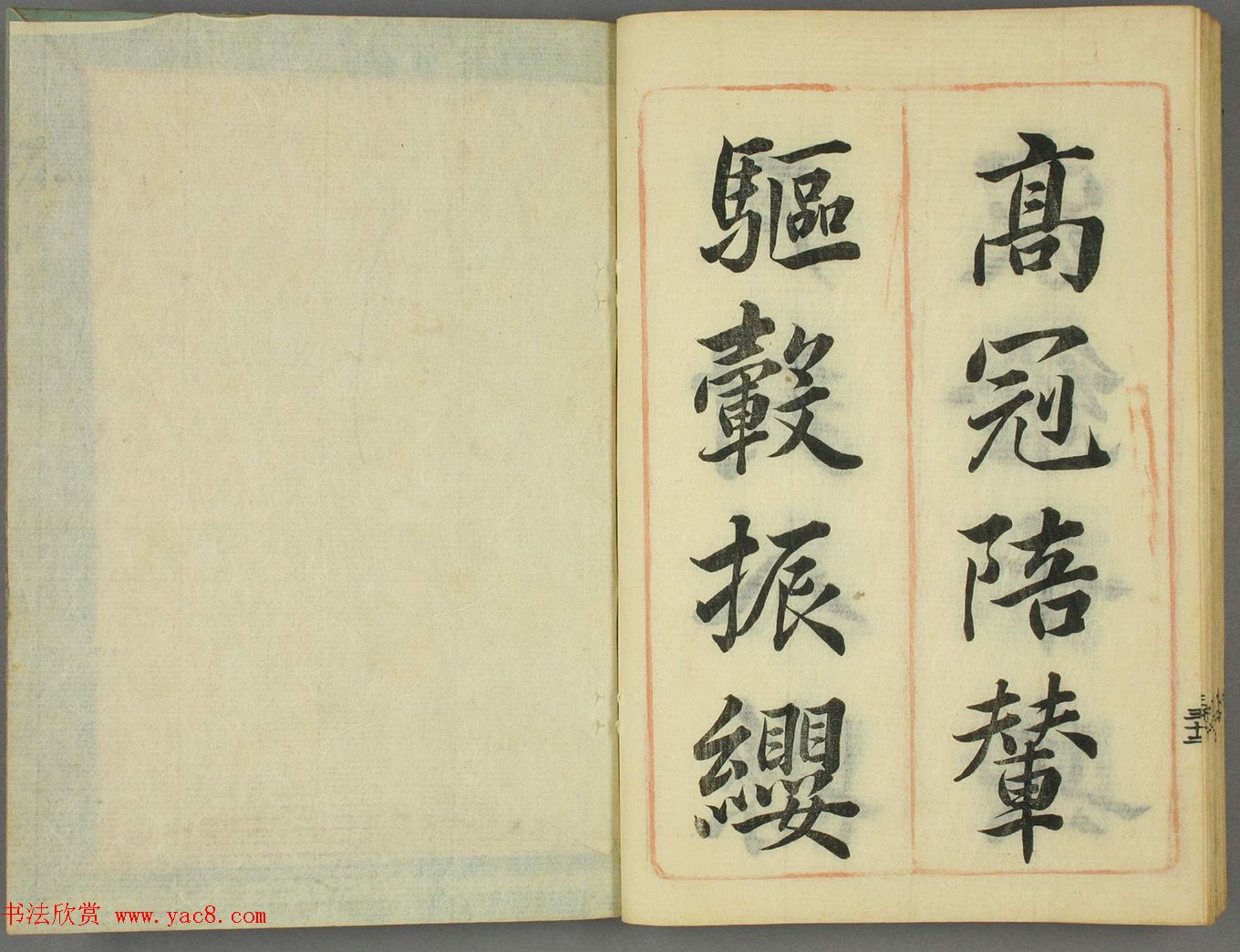 �ձ�����С���鷨��ǧ���ġ�Ǭ��2��ϼ�