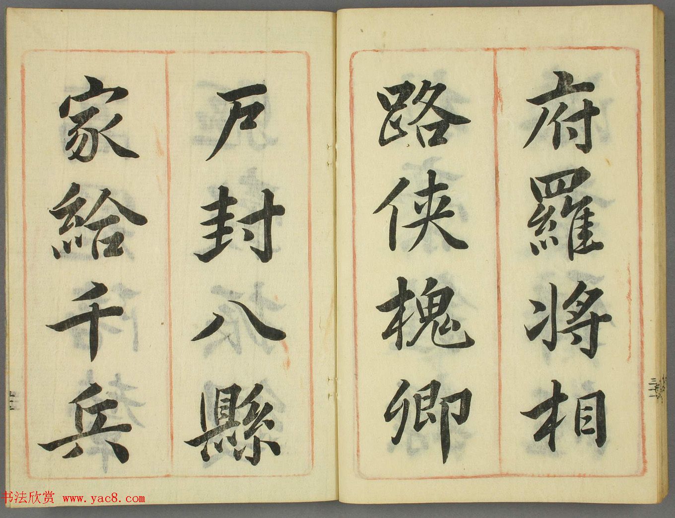 �ձ�����С���鷨��ǧ���ġ�Ǭ��2��ϼ�