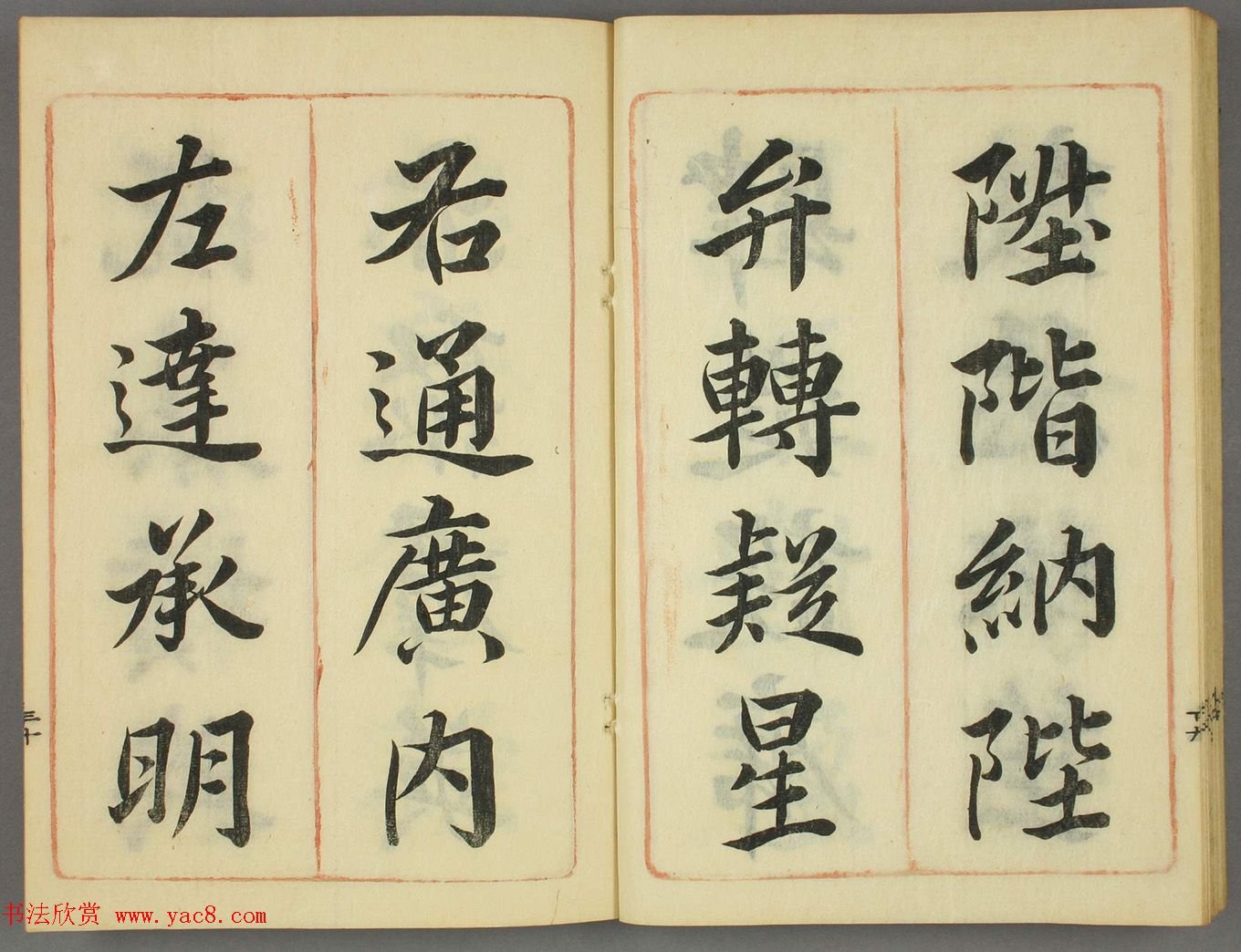 �ձ�����С���鷨��ǧ���ġ�Ǭ��2��ϼ�