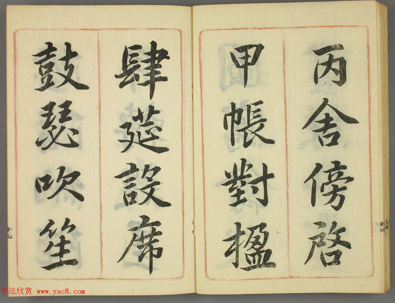 �ձ�����С���鷨��ǧ���ġ�Ǭ��2��ϼ�